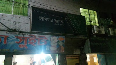 Photos of Primer Bank ATM