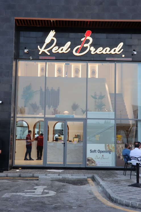 Photo of Red Bread