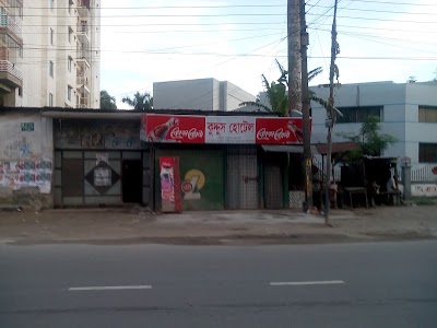 Photos of Koddus Hotel