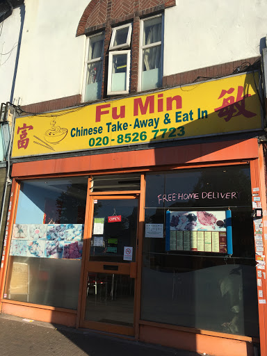 Fu Min - Visual