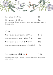Menu Le Jardin Pekinois Page 5