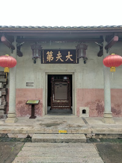 Photos of Longgang Hakka Culture Museum