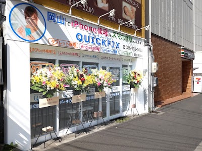 岡山でiPhone修理＆スマホ修理と言えば！QUICKFIX岡山駅前店