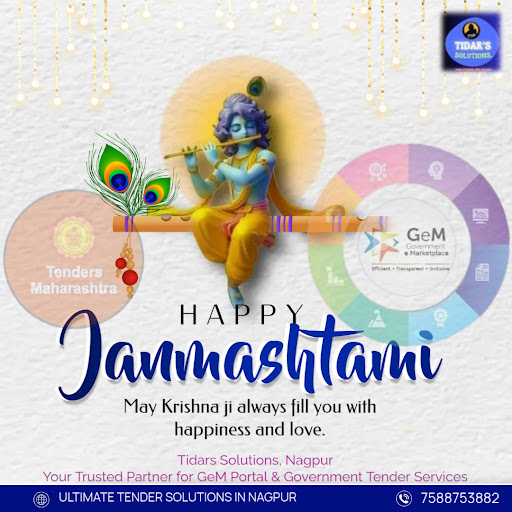 🌸 श्रीकृष्ण जन्माष्टमी की हार्दिक शुभकामनाएँ! 🌸 post image