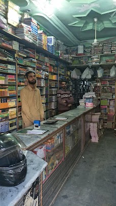 Al-Badar Kitab Ghar gujrat