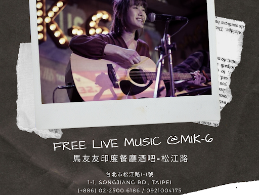 本週六晚間演出！週末一同享受美食與現場氛圍 post image