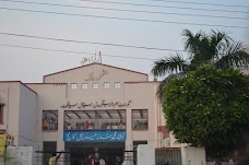 Govt. Sardar Begam Teaching Hospital Sialkot