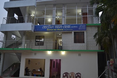 Photos of Hotel Al Hera