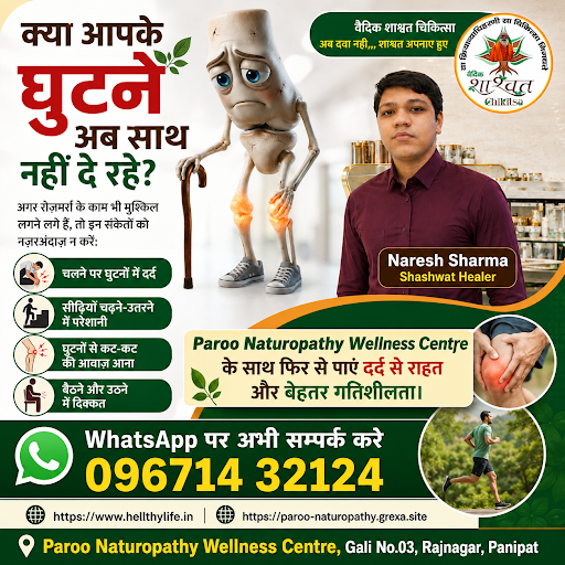 🦵 क्या आपके घुटने अब साथ नहीं दे रहे? post image