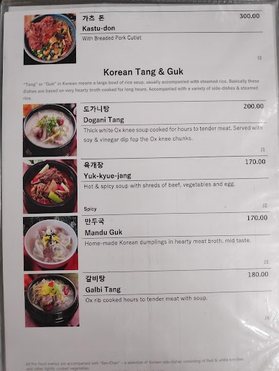 Rainbow Korean Restaurant