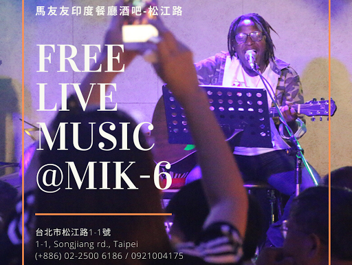 Boney Kross LIVE I馬友友印度餐廳酒吧 MIK-6 live house post image