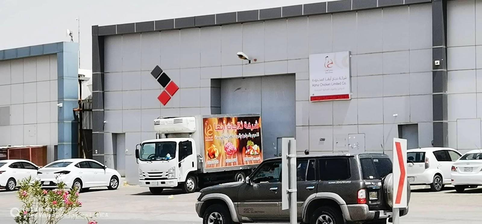 شركة دجاج أبها المحدودة فرع بريدة - صورة 2