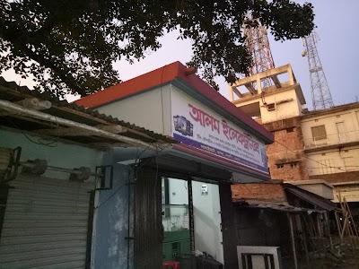 Photos of ALAM ELECTRONICS