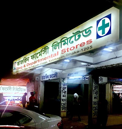 Photos of Tazrin Pharmacy