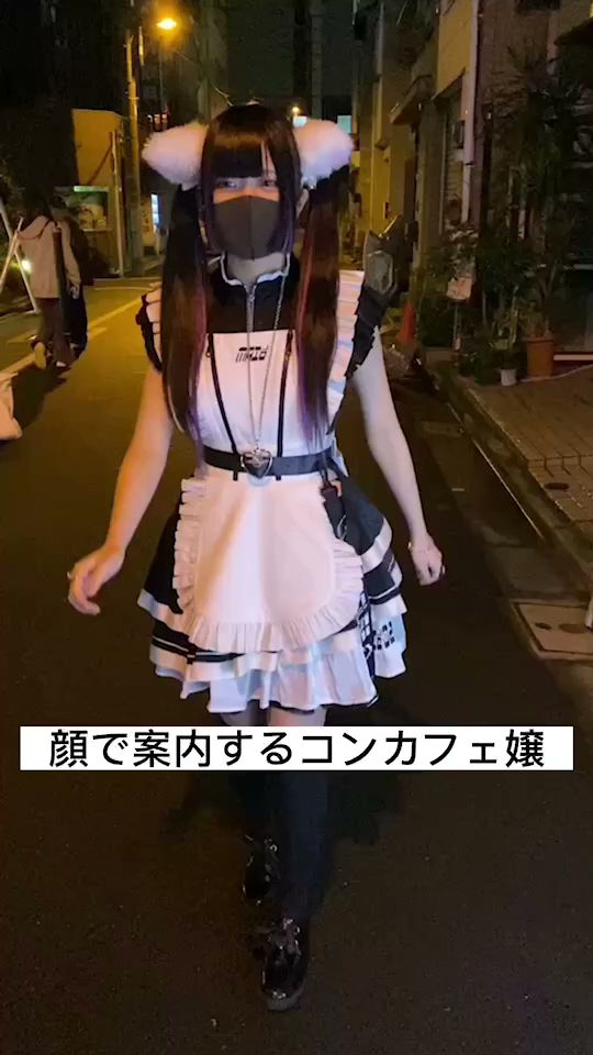 ROBBY 秋葉原 コンカフェ