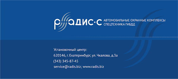 Синтез установочный центр Чкалова. Основа центр Екатеринбург. Инверт сервис Екатеринбург. ГИДРОТЕХЦЕНТР Екатеринбург. Аск центр екатеринбург