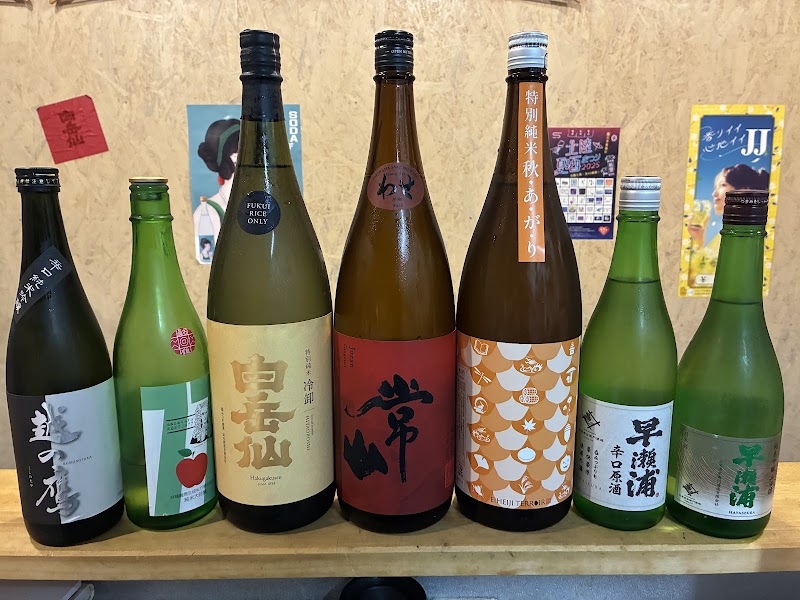 魚と地酒 たら福