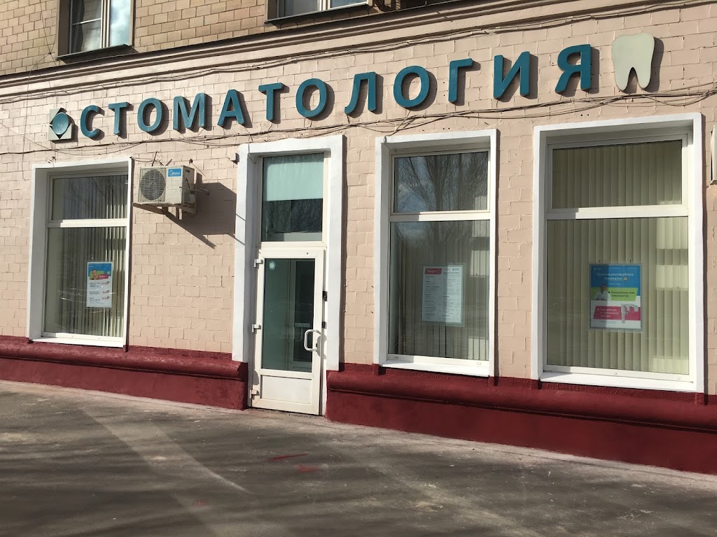 Работа москва пр