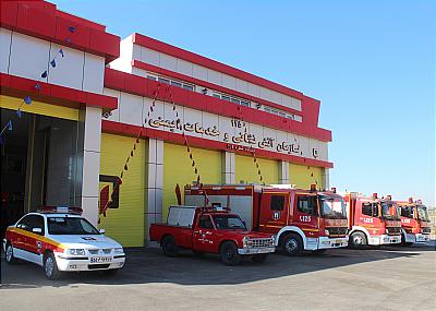 Fire Station