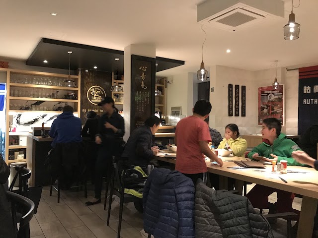 Takumi Frankfurt