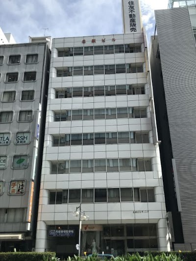 さむらい行政書士法人 名古屋オフィス