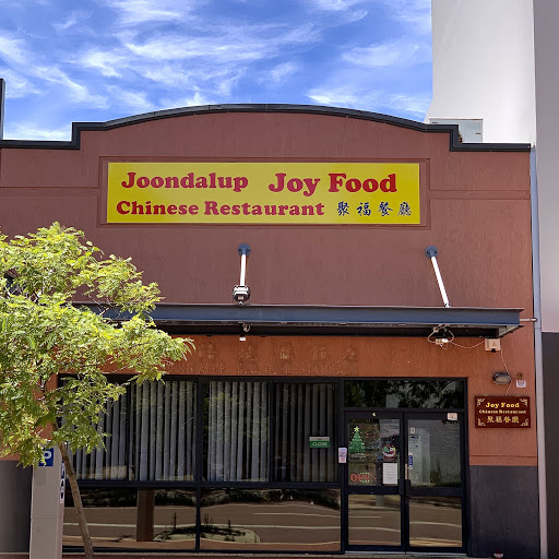 Photo of Joondalup Joy Food Chinese Restaurant