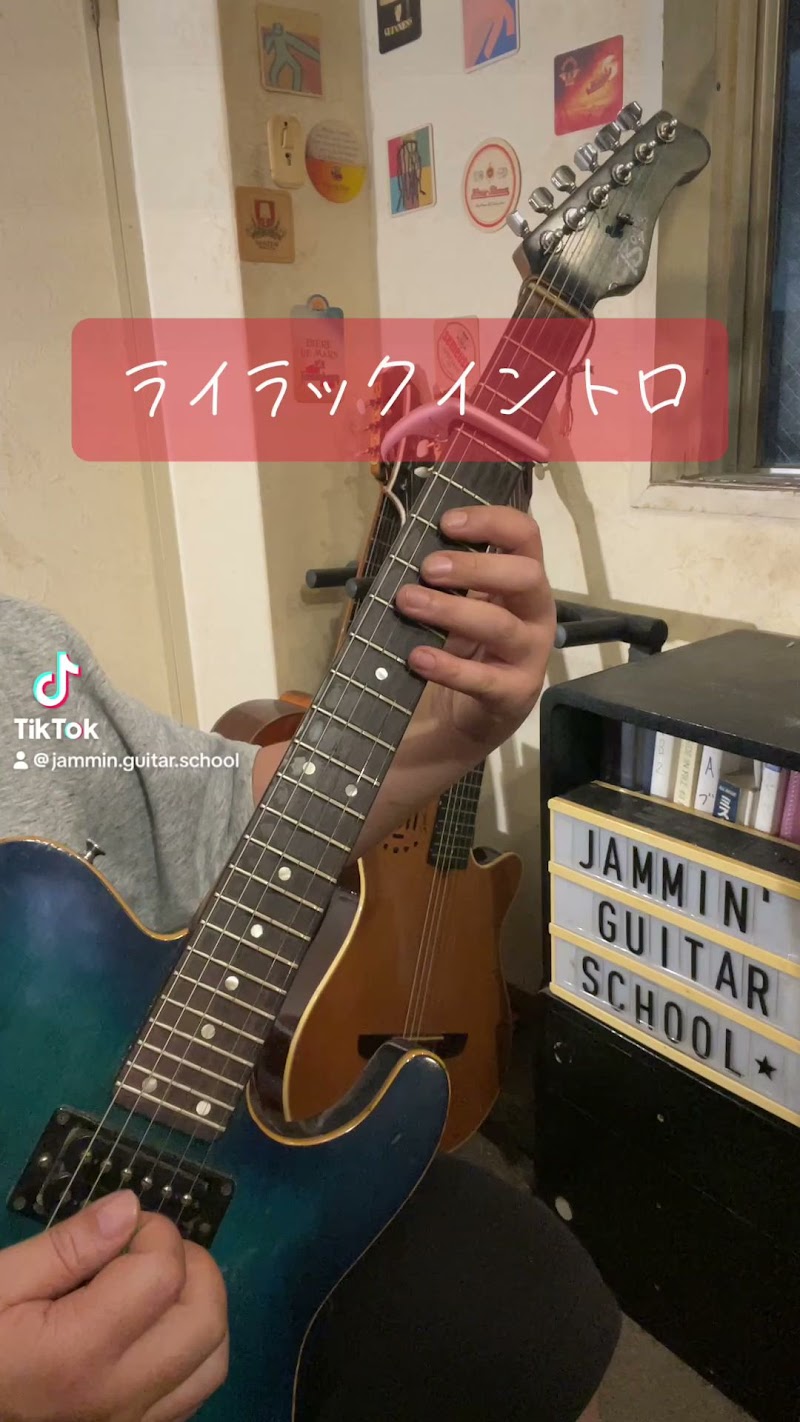 Jamminギタースクール