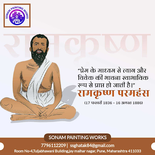 Sonam painting works post image
