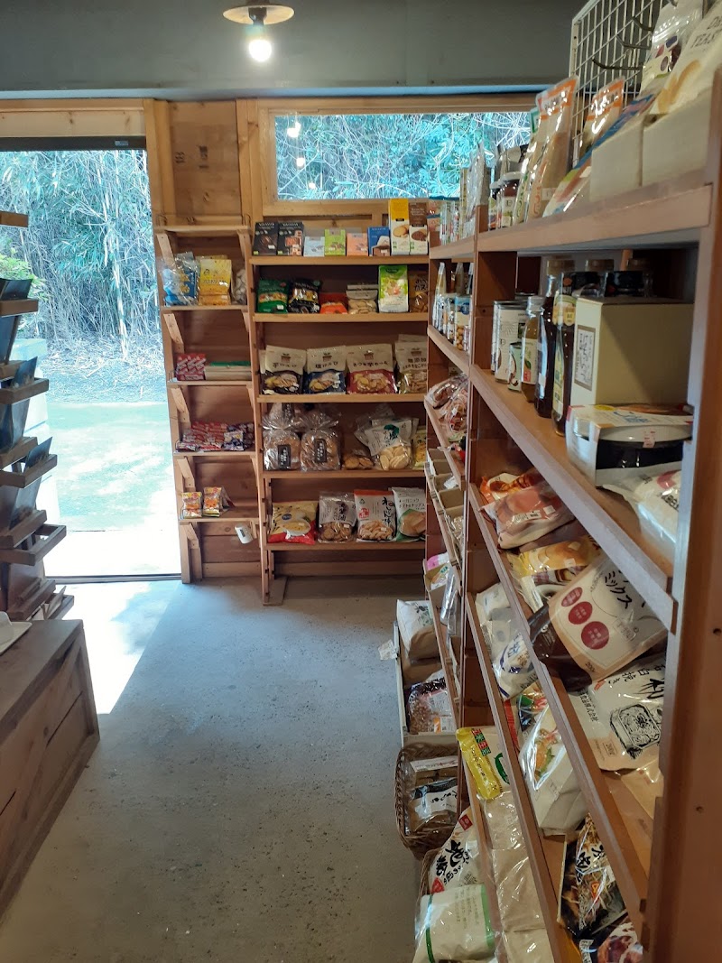 あまね食料品店