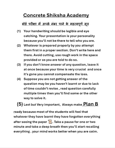🔐 Secret of Securing Good Marks in Board Exams | Concrete Shiksha Academy post image