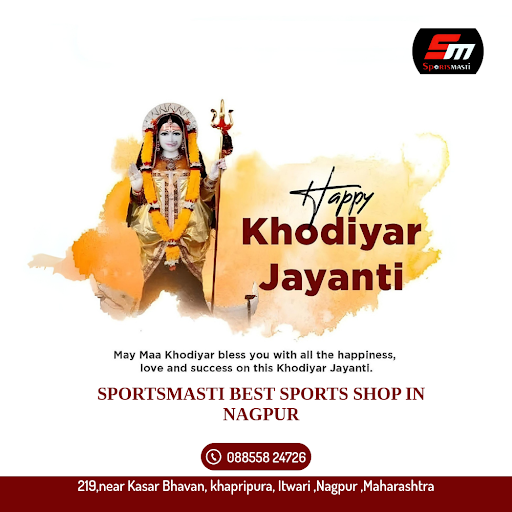 Khodiyar Maa Jayanti post image