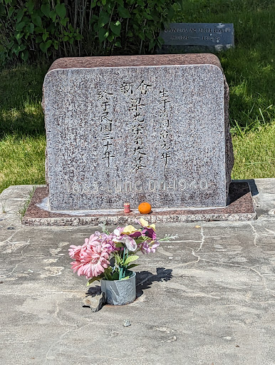 Rest Lawn Cemetery