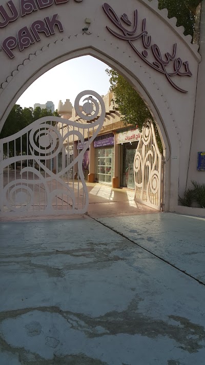 Photos of Oprah Flowers اوبرا فلاورز