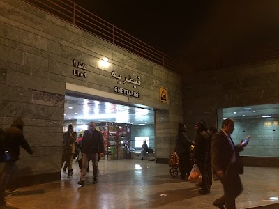 Photos of Gheytarieh Metro Station
