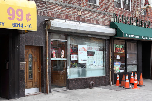 Bay Parkway Cafe