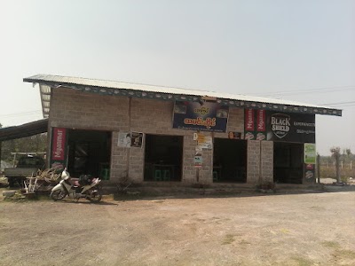 Photos of Taw Kyae Restaurant