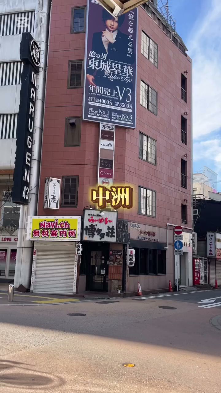 福岡の塗装屋さん（株式会社川口）