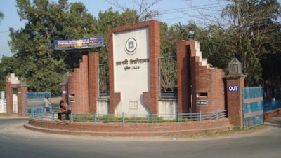 Photos of Dept of Population Science & Human Resource Development