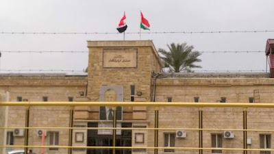 Photos of Kirkuk General Hospital