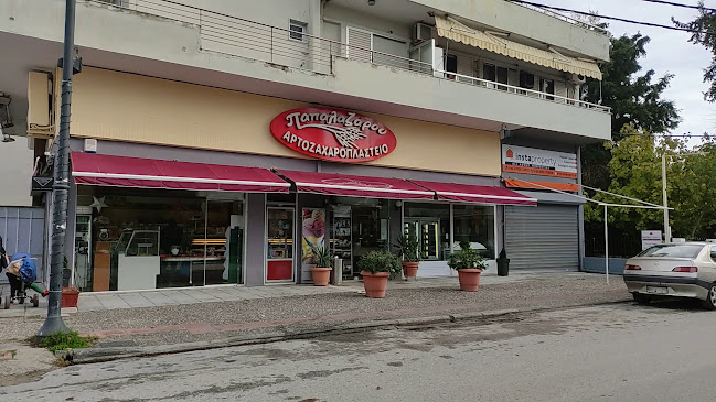 Παπαλαζάρου Αρτοζαχαροπλαστείο