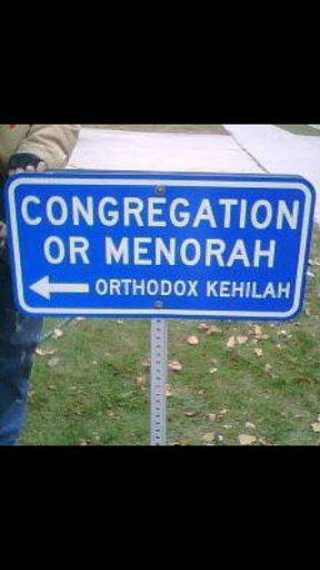 Or Menorah - Visual