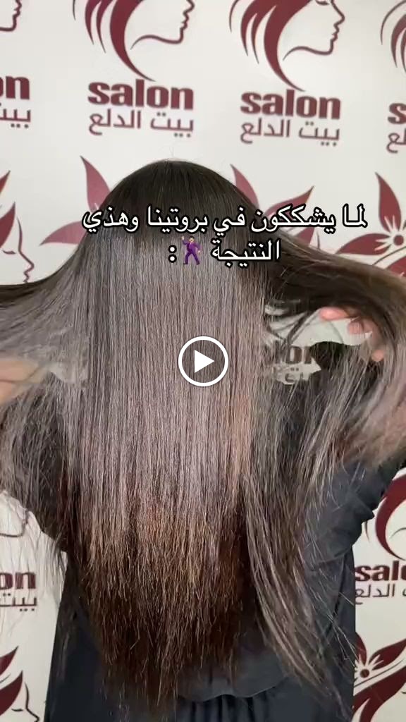 صالون بالم النسائي - صورة 3