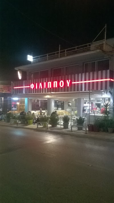 Photos of &Phi;&Iota;&Lambda;&Iota;&Pi;&Pi;&Omicron;&Upsilon; Grill & Burgers