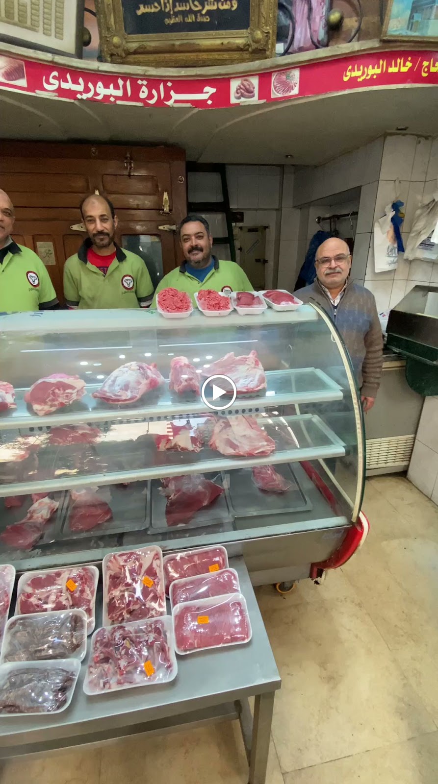 جزارة خالد البوريدى - صورة 3
