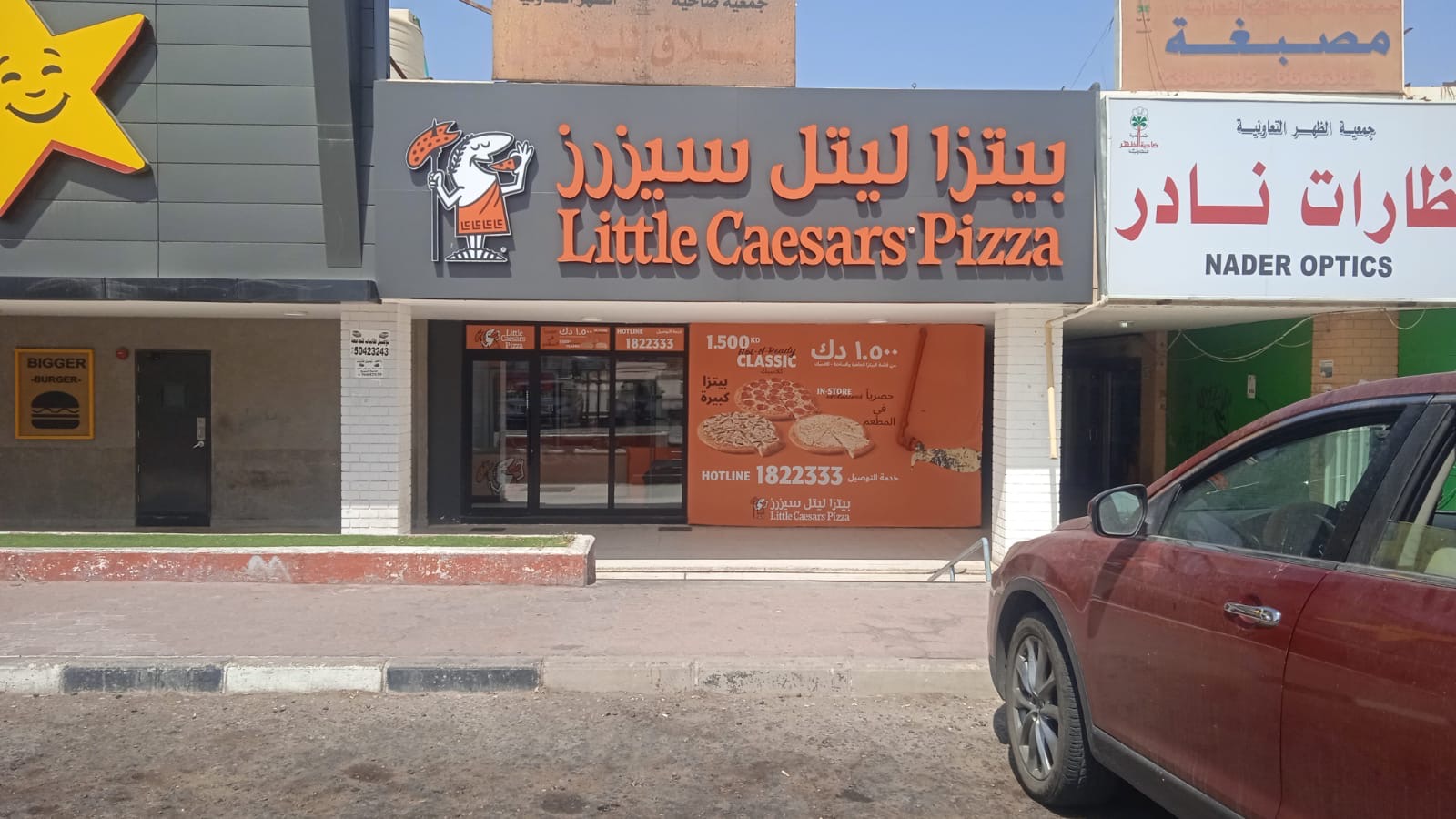Little Caesars Pizza - صورة 3