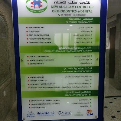 Photos of New Al Salam Centre for Orthodontics & Dental