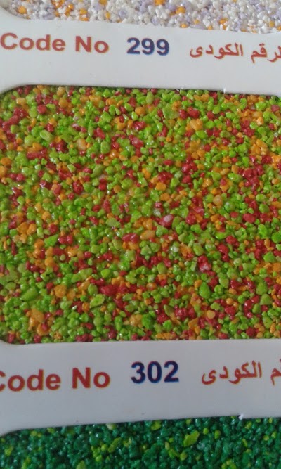 Photos of مول التؤمان
