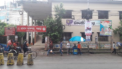 Photos of Bogura Sadar Post Office
