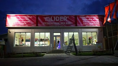 Photos of LIDER - Группа компаний