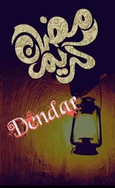 Photos of مكتبة نستيمان